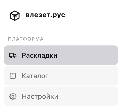 Боковое меню