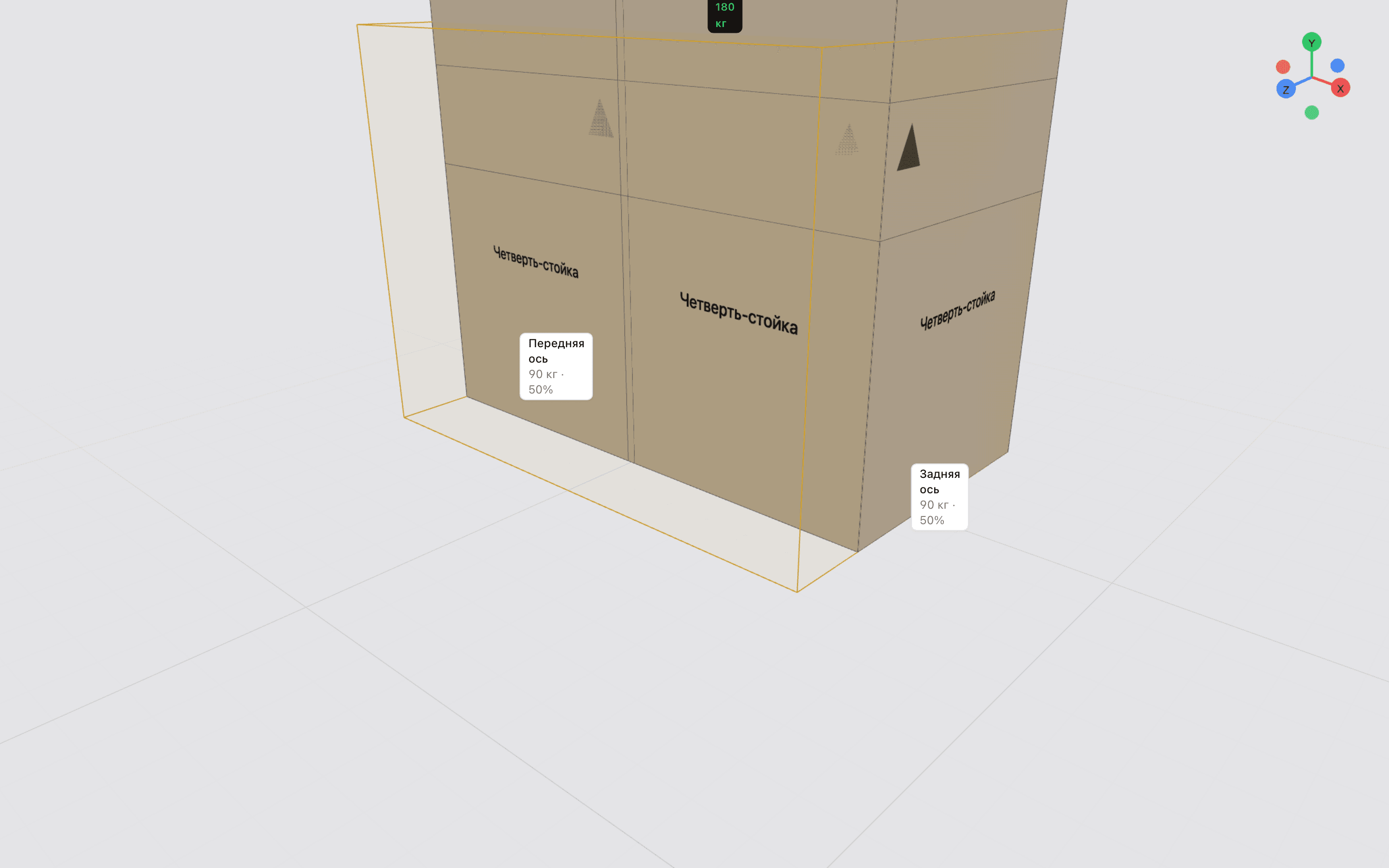 3D-вид раскладки