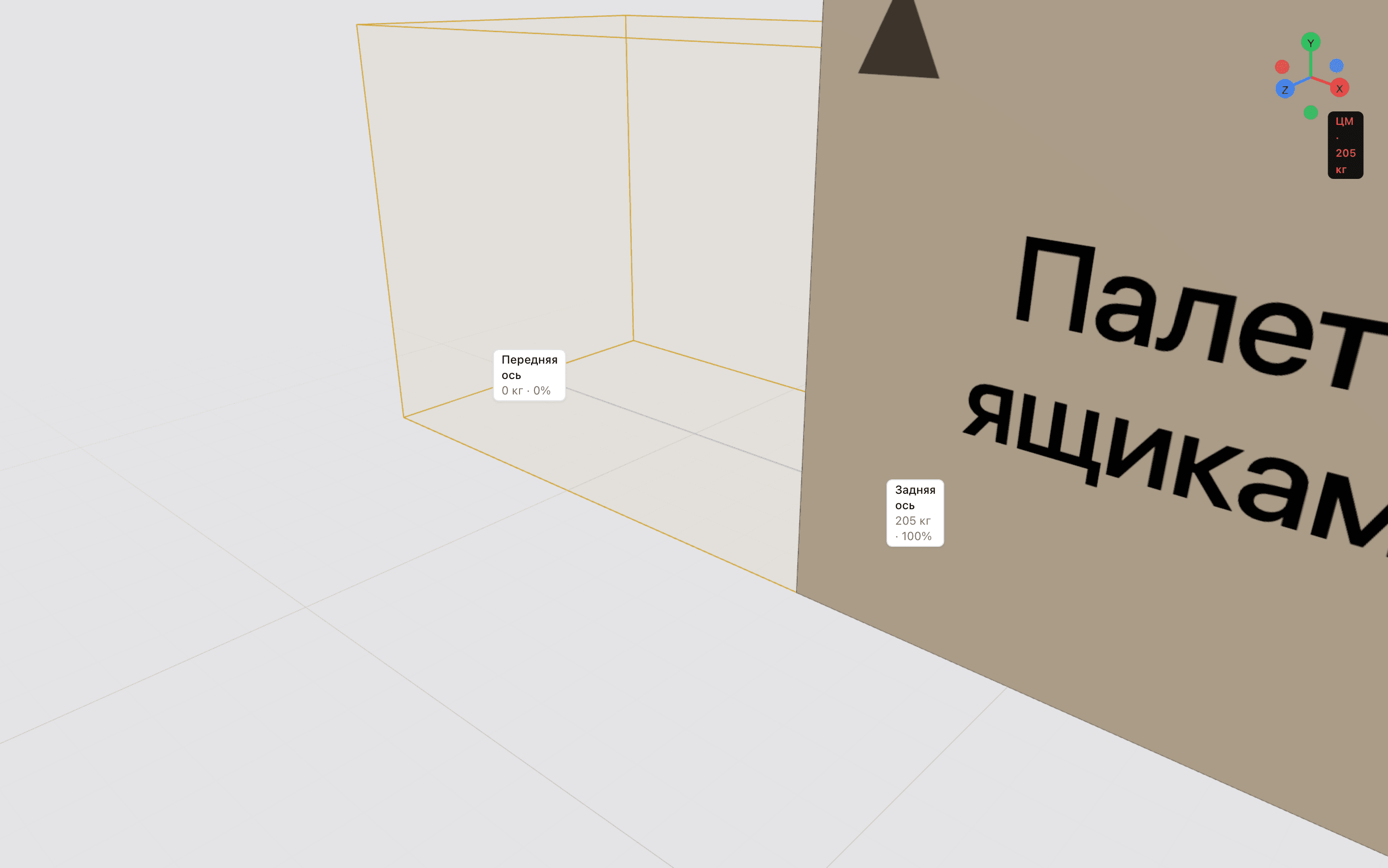 Сохранённый палет в контейнере 40' HC